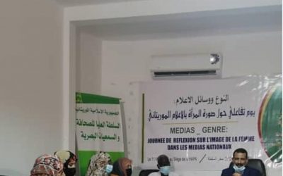 الهابا تنظم يوما تفاعليا حول صورة المرأة في الإعلام الموريتاني