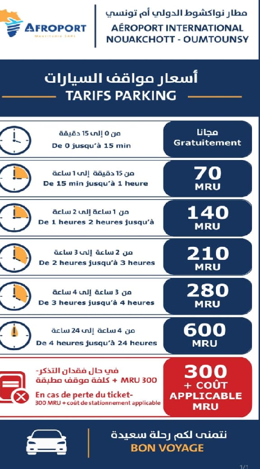 Aéroport de Nouakchott : baisse des tarifs du parking dès le 1er août 2026