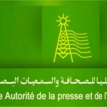 Aide à la Presse :338 millions MRO,repartis entre 362 médias nationaux.