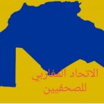 اختطاف صحفي