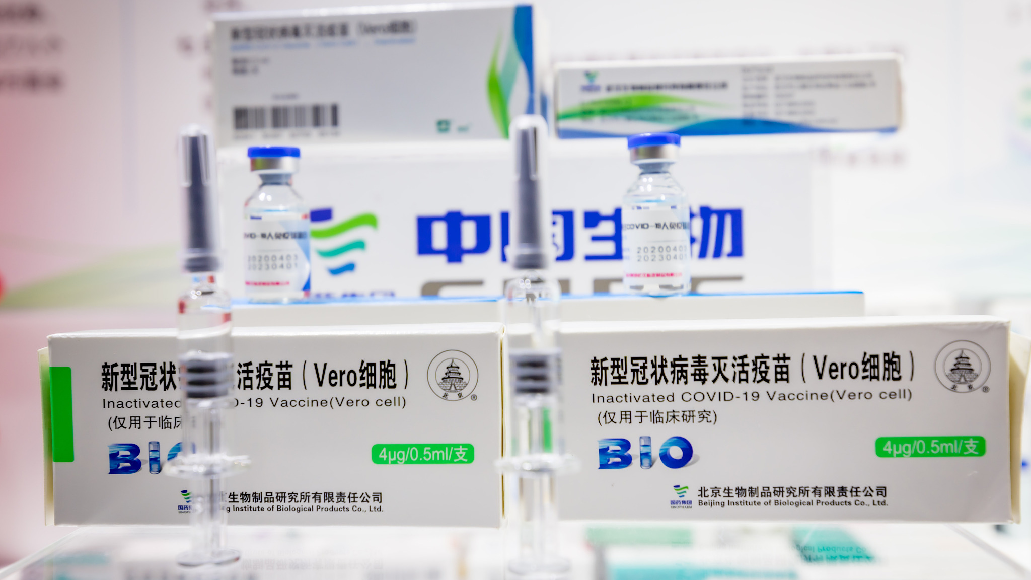 sinopharm covil 19 vaccin covid mauritanie