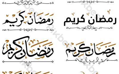 Le Ramadan 2026 pourrait débuter le 19 février, selon la Commission nationale du croissant lunaire