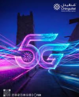 Chinguitel annonce l’obtention de la première licence 5G pour développer l’avenir numérique en Mauritanie