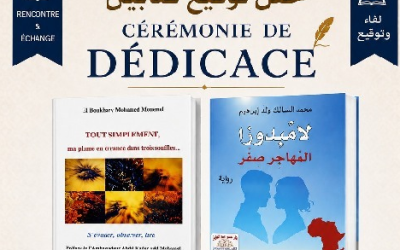 Nouakchott : Double séance de dédicace avec El Boukhary El Mouemel et Mohamed Saleck Brahim