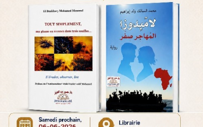 Kham… encore Kham… et toujours : Kham ?